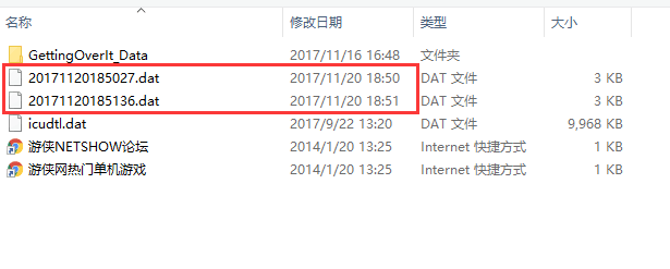 掘地求升Getting