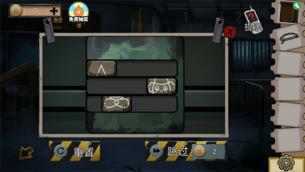 密室逃脱绝境系列11游乐园第2关怎么过
