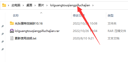 光头强换肤卸载教程(光头强换肤软件有病毒吗)