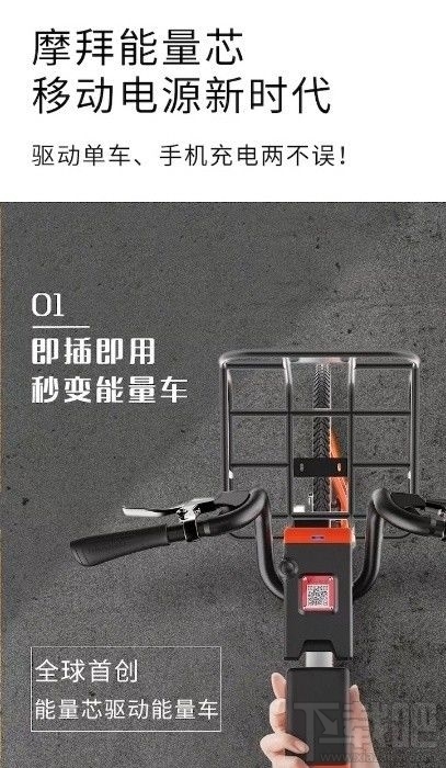 摩拜电动单车怎么充电续航