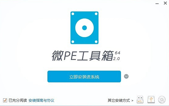 微pe工具箱的作用详细介绍(微pe工具箱是什么意思)