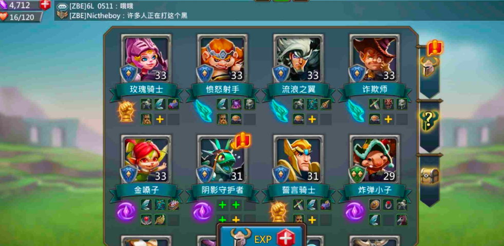 王国纪元打架套装
