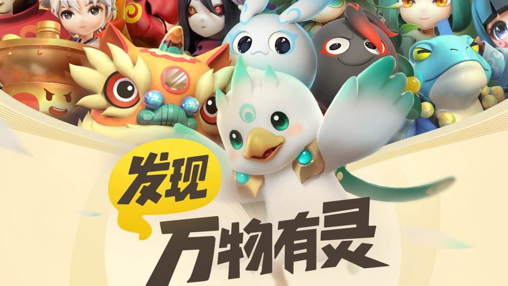 一起来捉妖陶瓷娃娃输出技能搭配套路解析(一起来捉妖瓷偶娃娃万象晶石)