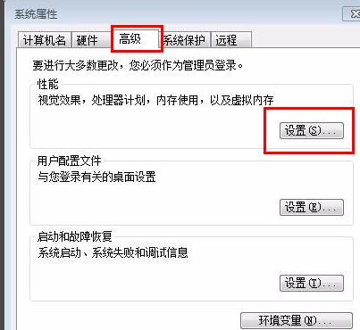 城市天际线虚拟内存设置多少