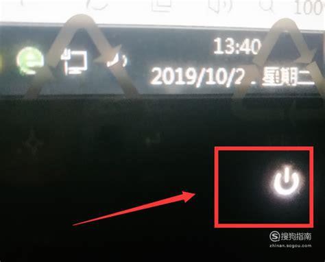 电脑开机键是哪个