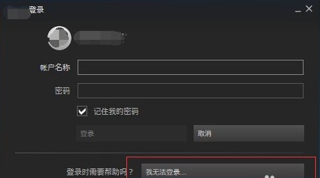 steam账号密码忘了怎么办(steam账号注册)