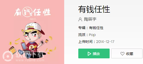 抖音喝酸奶也从不舔盖是什么歌
