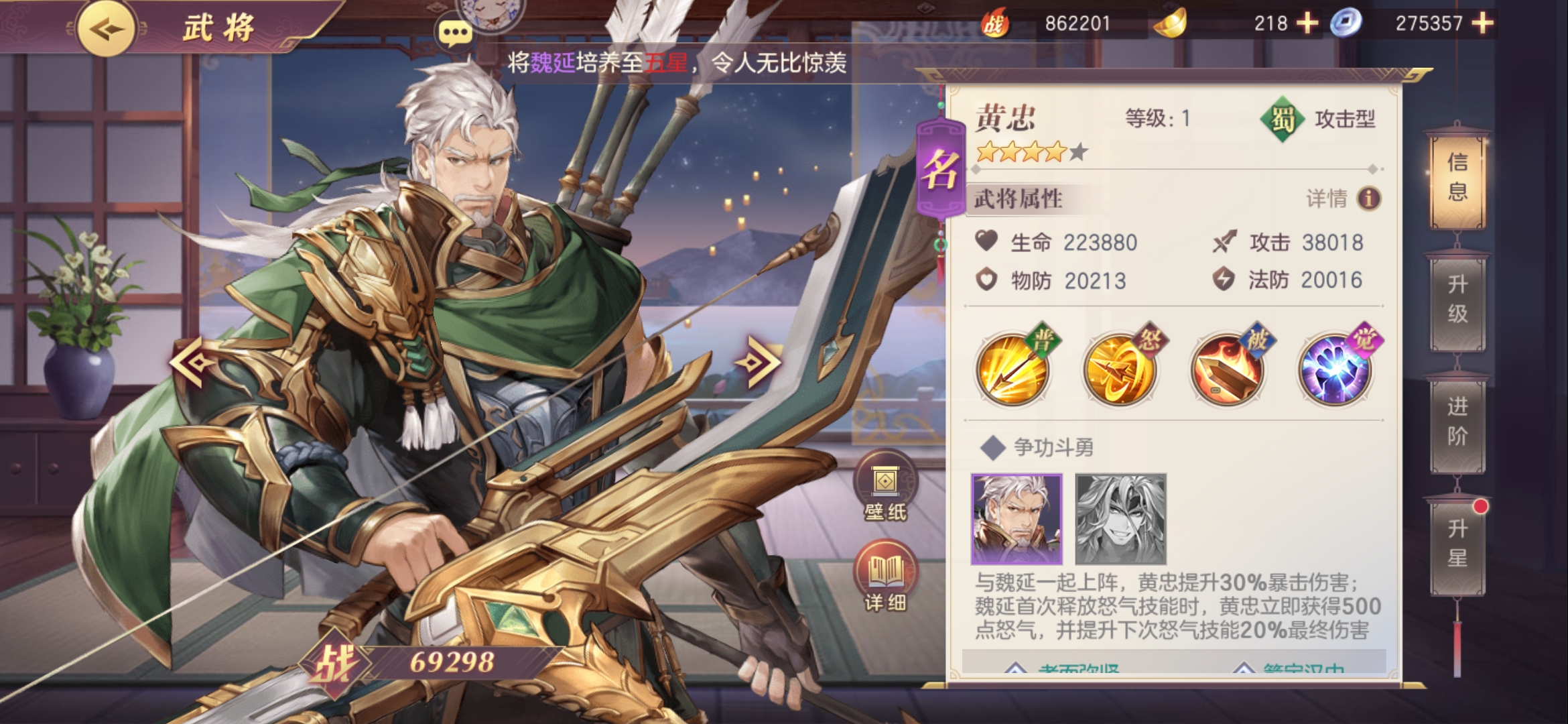 三国志幻想大陆攻击前排的武将有哪些