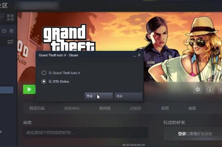 舍伍德侠盗团怎么联机(舍伍德侠盗团评分)