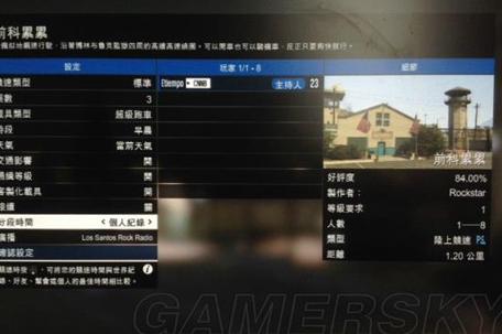 舍伍德侠盗团怎么联机