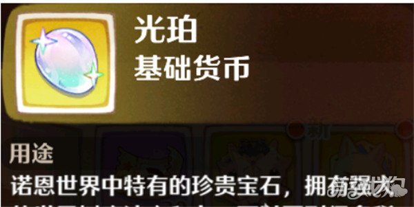 森之国度宝物有哪些