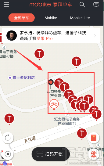 彩蛋车有红包吗