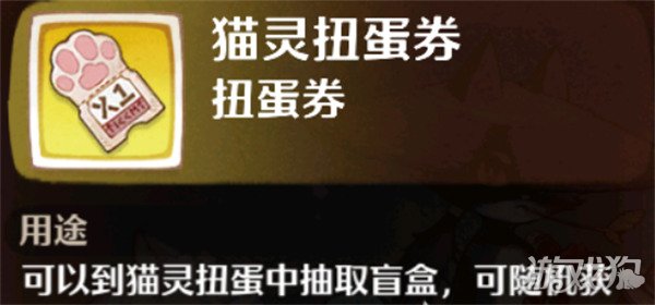 森之国度宝物有哪些