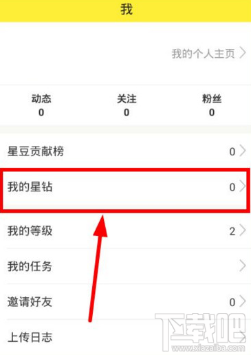 觅蜜直播怎么充值(觅蜜礼盒)
