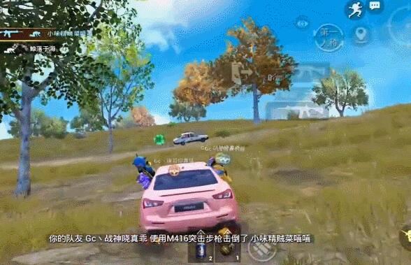 和平精英最强车战打法攻略