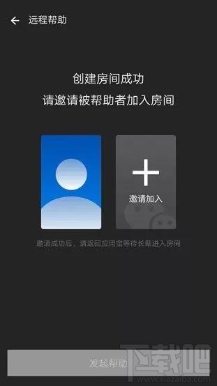 什么是腾讯长辈关怀功能