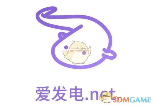 《爱发电》免费解锁付费文章方法