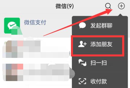 只有微信昵称找人教程(只有微信昵称找人教程是真的吗)