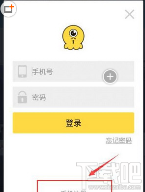 豆包秀怎么注册