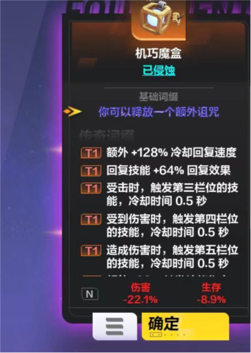 火炬之光无限机巧魔盒怎么获取(火炬之光无限机巧魔盒怎么获取的)