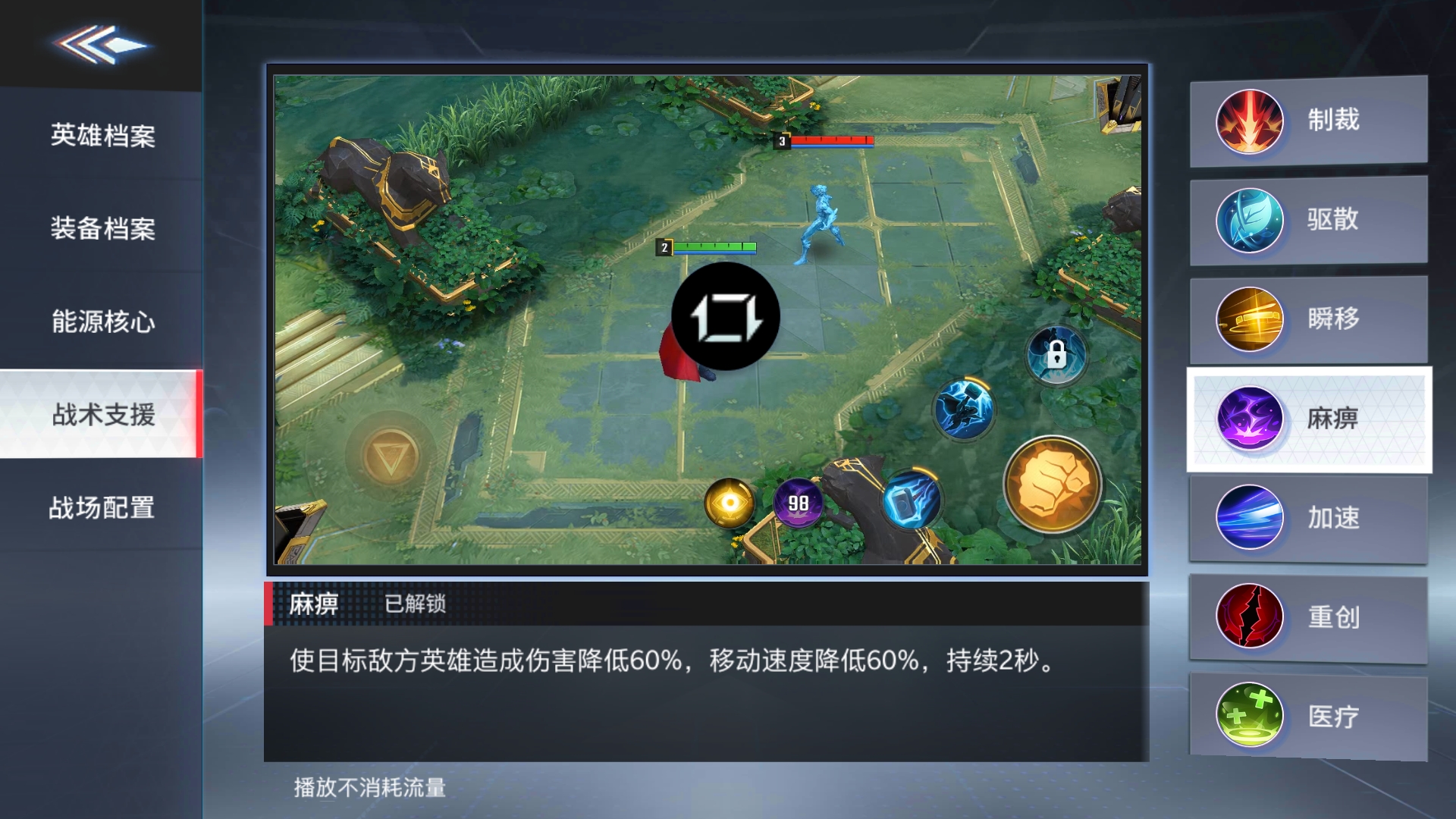 漫威超级战争雷神怎么出装(漫威超级争霸战雷神怎么样)