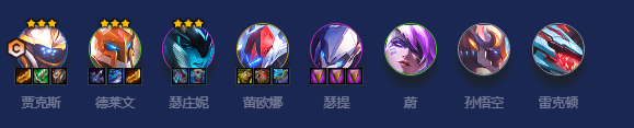 金铲铲之战S8机甲武器怎么玩