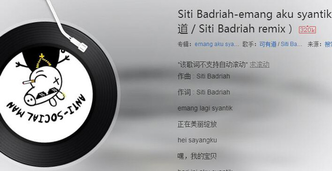 抖音爱蒙娜做香槟就问拿不拿香槟歌曲分享(我的香坊歌曲歌词)