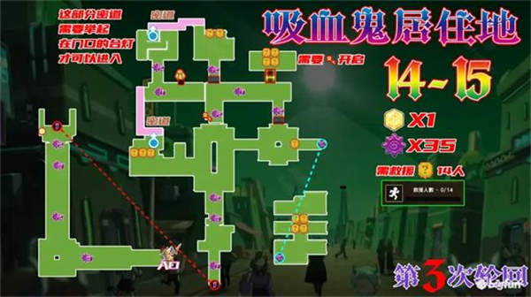 坎公骑冠剑14章恶魔郡全收集攻略汇总
