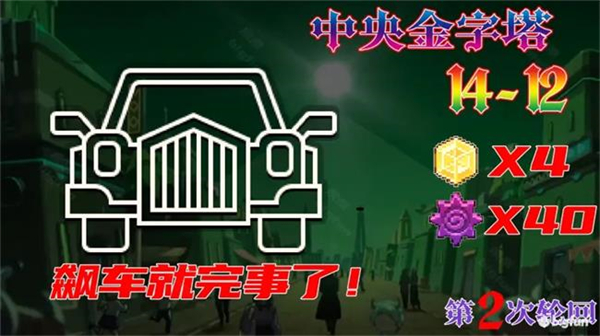 坎公骑冠剑14章恶魔郡全收集攻略汇总