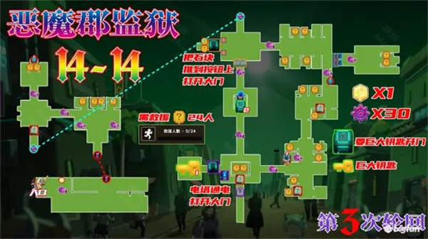坎公骑冠剑14章恶魔郡全收集攻略汇总