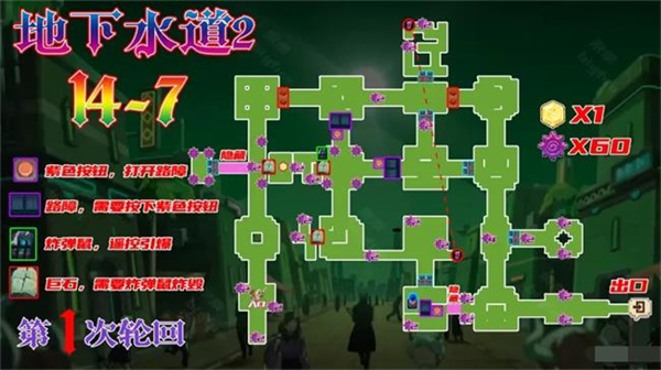坎公骑冠剑14章恶魔郡全收集攻略汇总