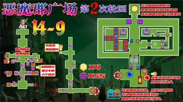 坎公骑冠剑14章恶魔郡全收集攻略汇总