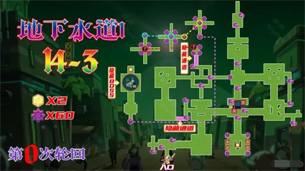 坎公骑冠剑14章恶魔郡全收集攻略汇总