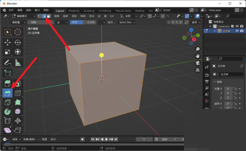 blender怎么倒圆角