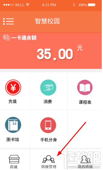 智慧文理怎么查成绩(智慧网怎么查询成绩)