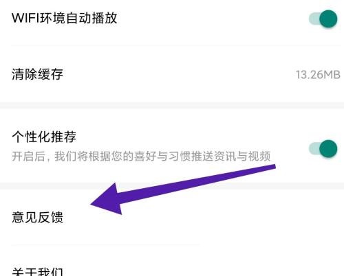 爱奇艺体育续费怎么取消