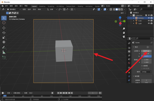 blender怎么框选