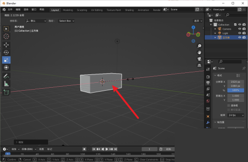 blender添加立方体
