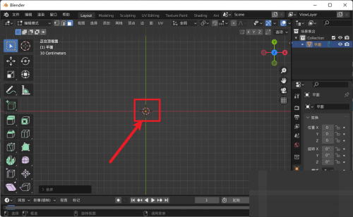 blender创建顶点