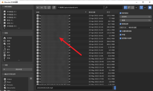 blender如何导入视频