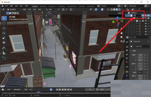 blender 组合