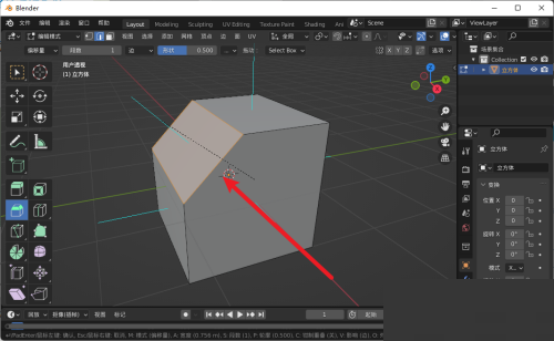 blender怎么倒圆角