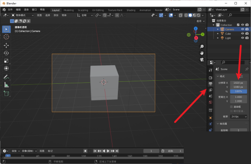 blender怎么框选