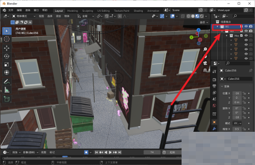 blender 组合