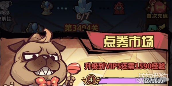 王者猎人黑市买什么实惠
