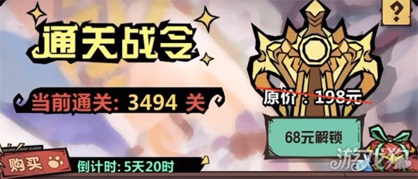王者猎人黑市买什么实惠