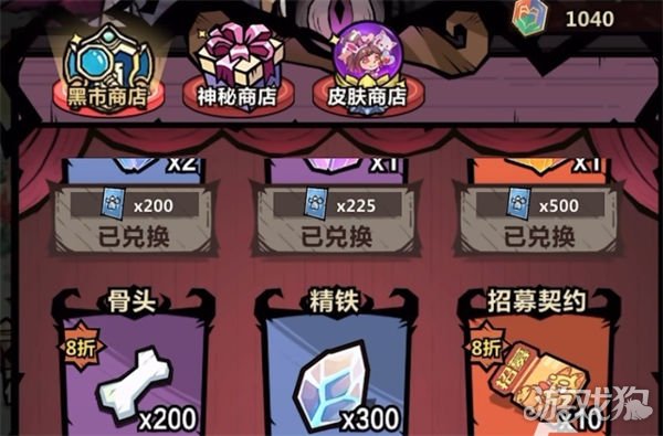 王者猎人黑市买什么实惠
