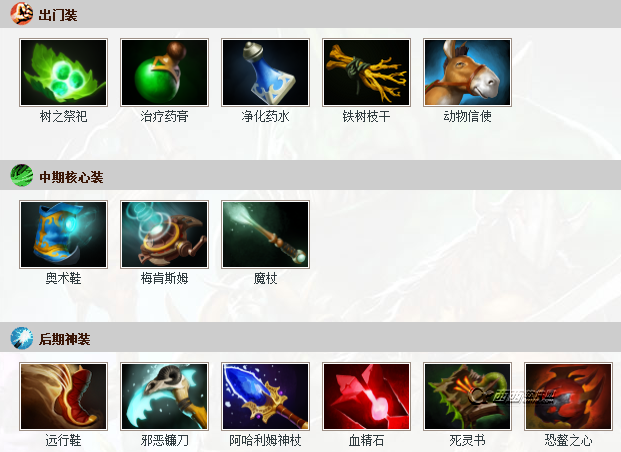 dota2死灵飞龙怎么玩