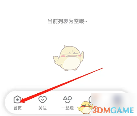《聚星直播》最近看过删除方法