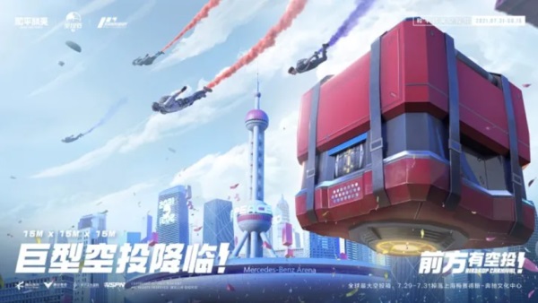 吃鸡时